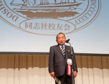 第三部　大懇親会（イベントホール）5/5 写真